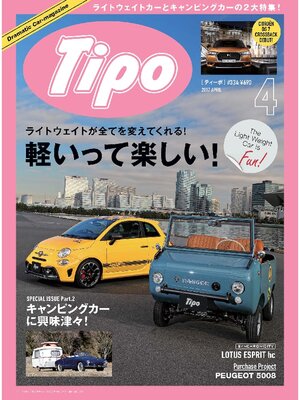 cover image of Tipo: 334号